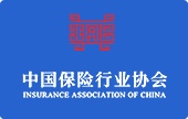 中国保险行业协会