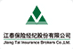 经营主体：江泰保险经纪股份有限公司